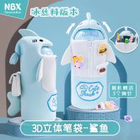 nbx抖音3d立体毛绒笔袋可爱笔盒大容量萌铅笔盒创意文具盒