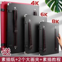 4k画板美术生专用画夹户外写生速写板儿童家用8k素描工具套装4开