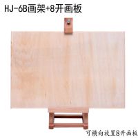 榉木制微型桌面用台式画架广告展示宣传油画架素描写生木质