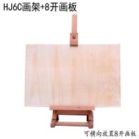 榉木制微型桌面用台式画架广告展示宣传油画架素描写生木质