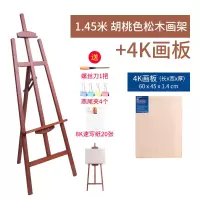 实木油画架木制支架式成人画板素描写生画架画板套装折叠