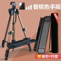 合金多功能折叠画架手摇金属支架画板画架套装素描写生画架托盘