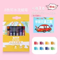 油画棒蜡笔16色24色彩色笔幼儿园儿童启蒙画笔套装