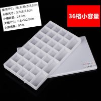 透明水粉颜料盒36格小格24色格密封大容量便携油画丙烯48格调色盒