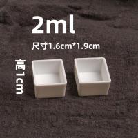 2ml足量水彩颜料分装空格子半块适用三折铁盒