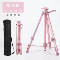 画架子画画素描写生画板套装铝合金折叠便携手摇伸缩美术生支架式
