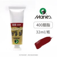 32ml中国画颜料大容量单支单只大支马力马丽染料颜色