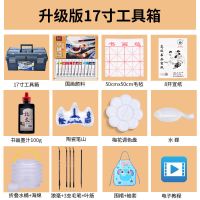 国画颜料工具套装初学者小学生水墨画工笔画毛笔文房四宝