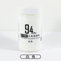 水粉颜料罐装套装300mll颜料美术艺考生专用大容量浅灰钛白瓶