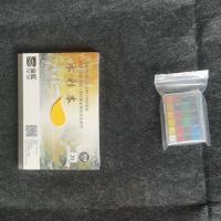 水彩 支装分装 自制水彩颜料 初学入门水彩套装 24色1ml0.5ml