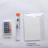 水彩 支装分装 自制水彩颜料 初学入门水彩套装 24色1ml0.5ml