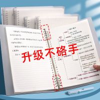 不硌手活页本b5可拆卸ins风8孔活页夹横款笔记本子a5加厚a4扣环本