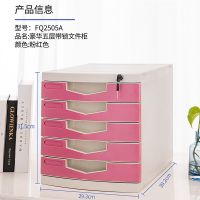 a4课桌面带锁塑料抽屉式文件柜资料办公室收纳盒文件夹整理箱