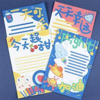 忙着可爱咯信纸信封套装韩文具清新创意稿纸文艺情书校庆活动信笺