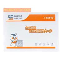 快递信封文件加厚防水打蜡中通申通圆通韵达汇通百世空白无字信封