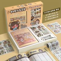 2021网红木子里计划本学生计划表自律学习打卡笔记本本子手账本