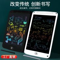 画板可擦液晶画画板玩具小黑板墙家用草教涂鸦板儿童智力成长伙伴