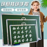 小黑板双面磁性黑板拼音田字格黑板白板挂式教学绿板家教黑板画板