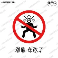 画图人图标立打工人立周边