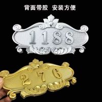 门号码家用住宅房号酒店房间宾馆包厢门号数字贴