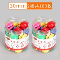 黑板磁粒吸铁石教学用具彩色可爱圆形磁钉磁力贴磁铁磁扣白板