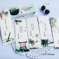 未来可期创意网红纸质书签万事胜意学生正能量励志大学小卡片