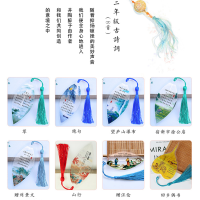 古风叶脉书签小学古诗词456年级古诗词速记卡书签创意书签