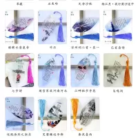 古风叶脉书签小学古诗词456年级古诗词速记卡书签创意书签