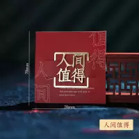 国风网红文字好事将至黄铜书签金属镂空书签学生送朋友礼盒装礼物