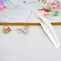 金属羽毛书签创意古典中国风礼物小清新古风学生用干花花