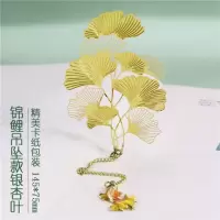 银杏叶中国风金属书签玫瑰金签字笔套装送朋友闺蜜古风节日礼品