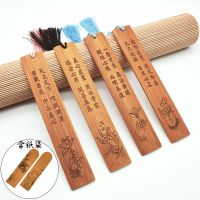 古风竹书签梅兰竹菊论语四大美女套装小学生用小清新创意4支套装