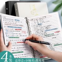 新款 b5活页本可拆卸a4网格横线a5记事本ins风高中学生笔记本