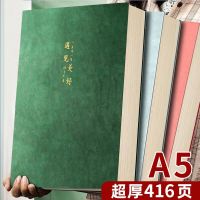 笔记本本子厚大学生a5皮面商务记事本手帐本日记本本子文具