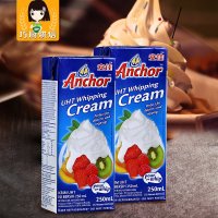安佳(Anchor)超高温灭菌搅打稀奶油250ml