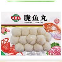 海霸王脆鱼丸锁鲜装240g(火锅食材)