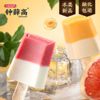钟薛高杨梅奶冰75g