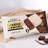 宏宝莱一半是牛奶一半是巧克力70g/支