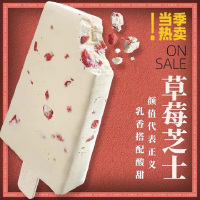 冰雪怪草莓芝士冰淇淋65g