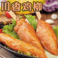 中泽清真火锅食材 川香鸡柳380g