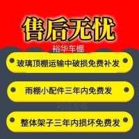 电动三轮车车棚遮雨棚全封闭透明雨篷蓬小型老年休闲车遮阳挡雨棚