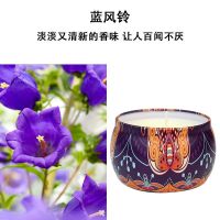 ins香薰蜡烛少女心浪漫蜡烛香薰无烟精美礼盒结婚伴手礼|波西米亚风:蓝风铃(155g)