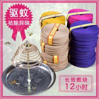 12小时檀香盘香驱蚊香家用室内熏香酒店厕所卫生间臭净化空气