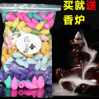 倒驱蚊檀香室内香薰厕所味净化空气