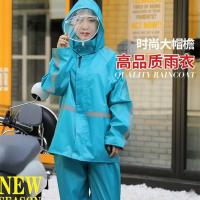 时尚外卖雨衣雨裤分体套装男女户外电动车摩托车骑行成人雨衣