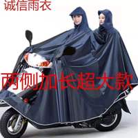 雨衣电动车摩托车牛津雨衣雨披加大加厚单双人遮脚防暴雨