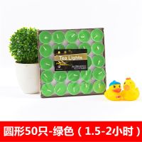 香薰蜡烛浪漫家用无烟爱心形生日爱表白创意圆形小蜡烛灯茶蜡烛|绿色圆形50只送花瓣100片