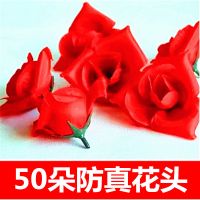 香薰蜡烛浪漫家用无烟爱心形生日爱表白创意圆形小蜡烛灯茶蜡烛|仿真花头50朵