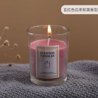 香薰蜡烛少女专注家用卧室熏香无烟香氛表白少女生日烛光晚餐|瓦红色白茶和美