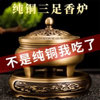 招麒麟铜茶道家用室内沉香檀盘香创意摆件用品三足香薰炉